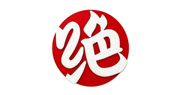 绝味鸭脖 品牌标识