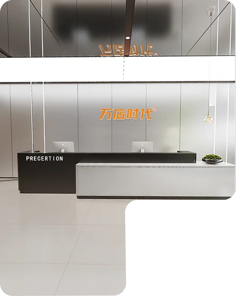 万店时代