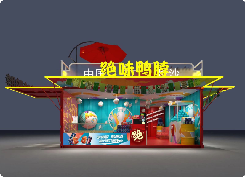 绝味鸭脖