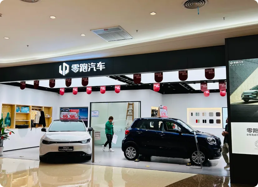 零跑汽车